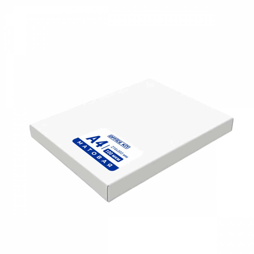 Office Kit Пакетная пленка 216x303 100 мкм матовая