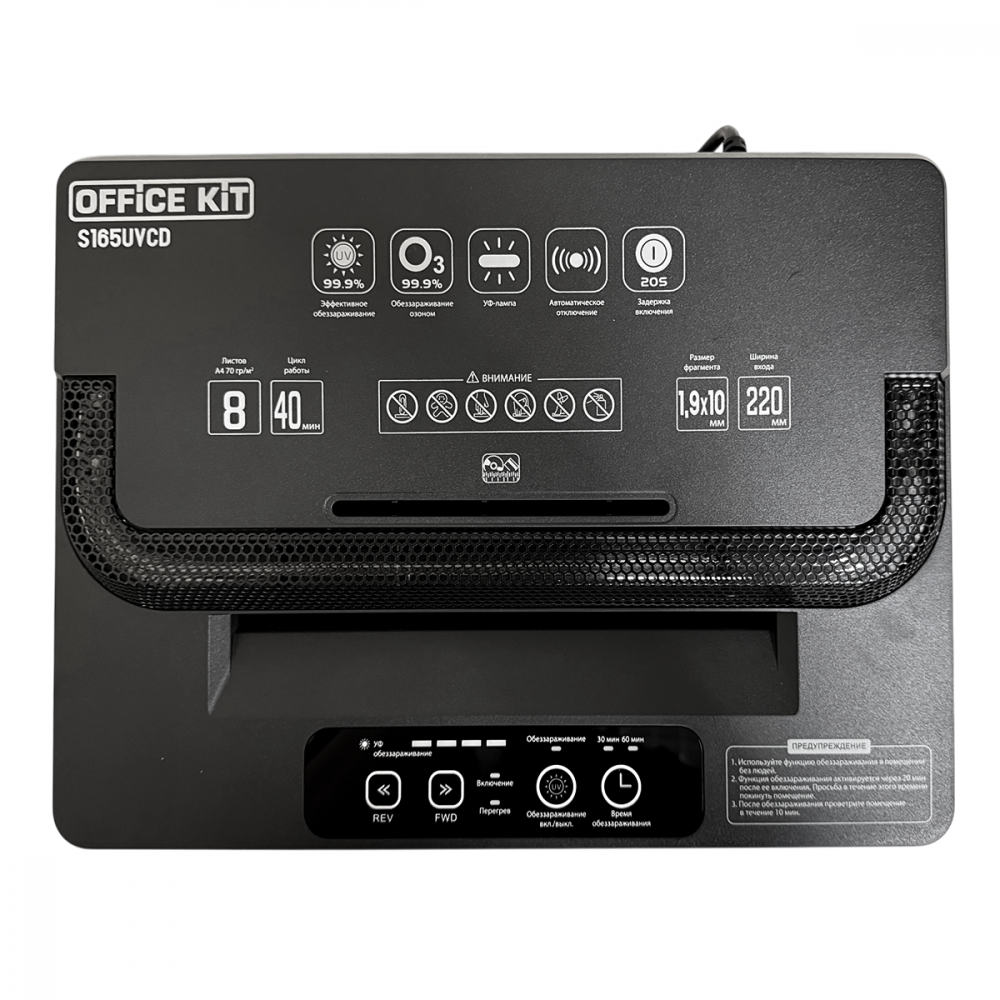Office Kit S165UVCD (1,9x10) со слотом для CD/DVD/пластиковых карт
