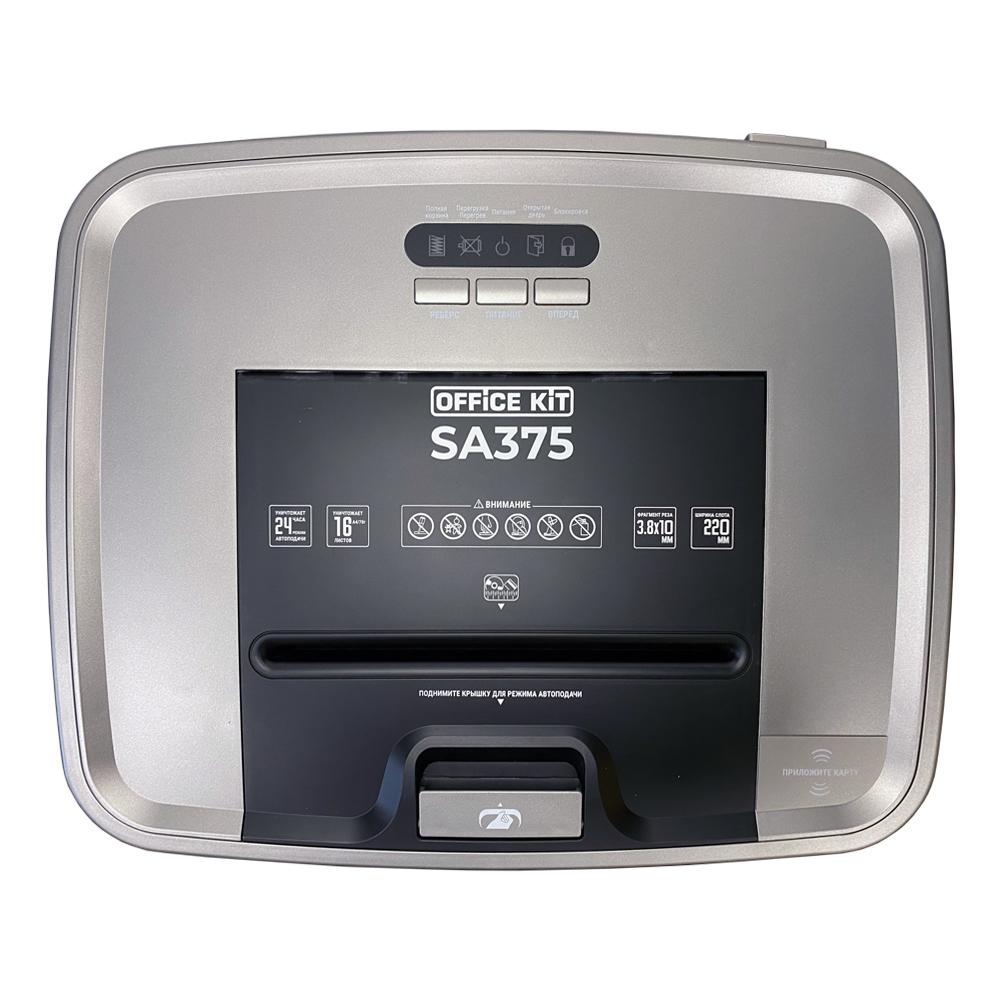 Office Kit SA375 (3,8х10) с автоподачей