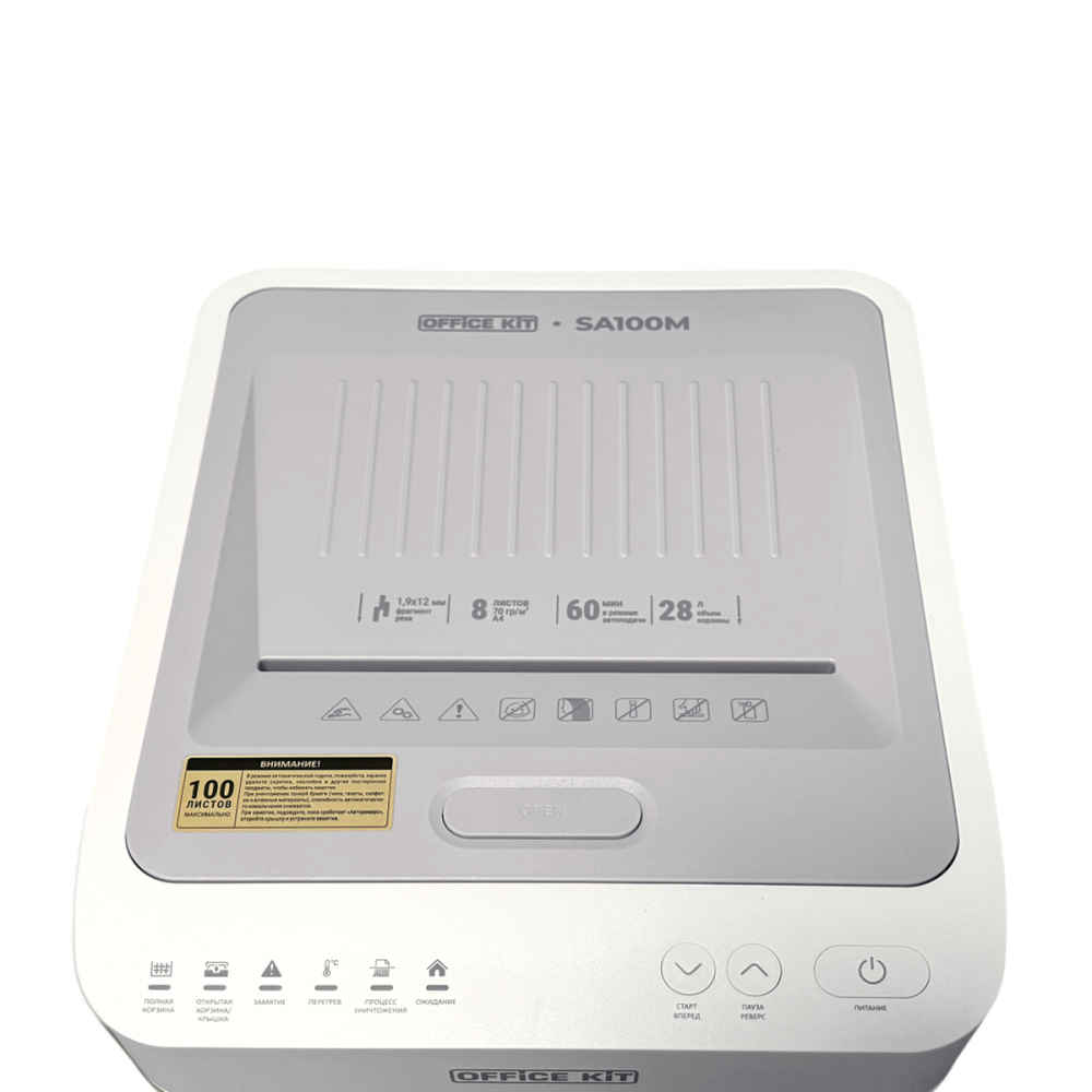 Office Kit SA100M (1,9х12) с автоподачей