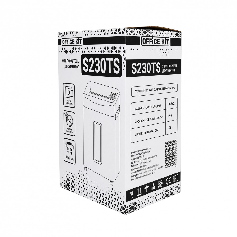 Office Kit S230TS (0,8x2)