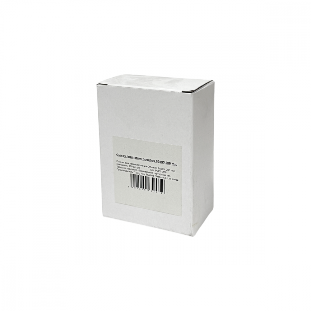 Office Kit Пакетная пленка 65х95 200 мкм