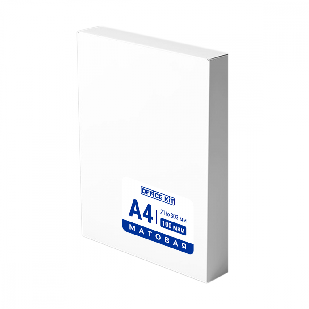 Office Kit Пакетная пленка 216x303 100 мкм матовая