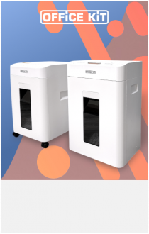 Уничтожители Office Kit с автоподачей